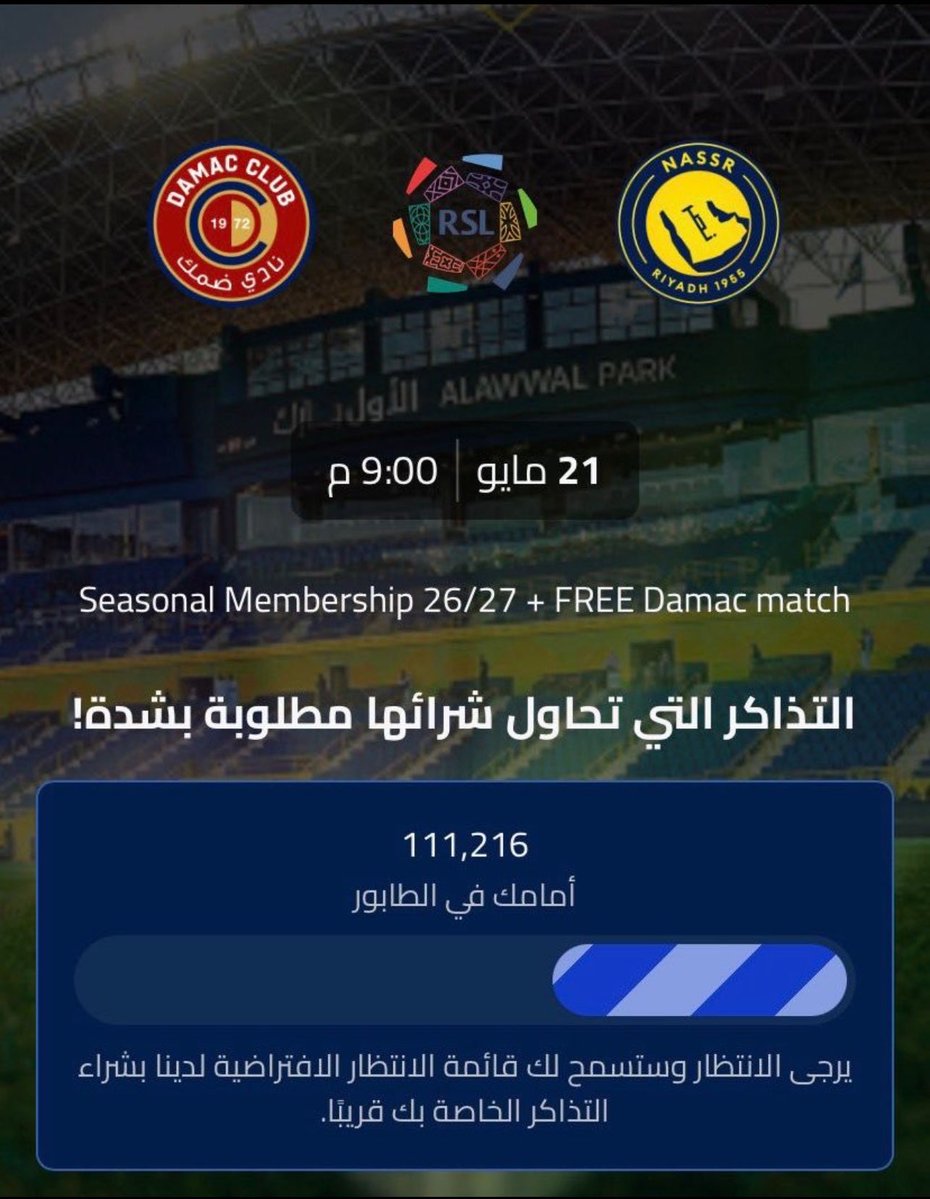 بندرالدبيخي tweet media