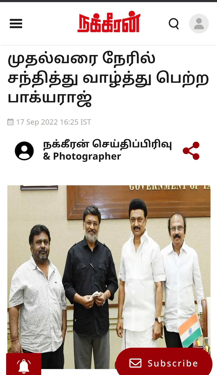 RiverFiree's tweet photo. நேர்ல போய் 200 வாங்கிட்டு வந்த உங்கொப்பன கேப்போமா? https://t.co/jkIFCzcgt4