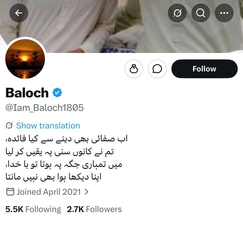 Balochistan Facts tweet media