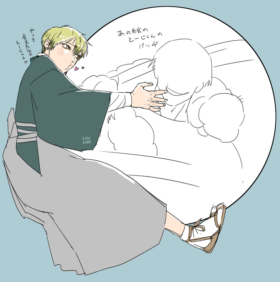 しろかき🦪(きくかわ) tweet media