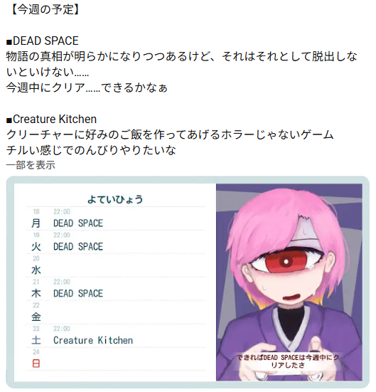 ななきそ👁️🌓 tweet media