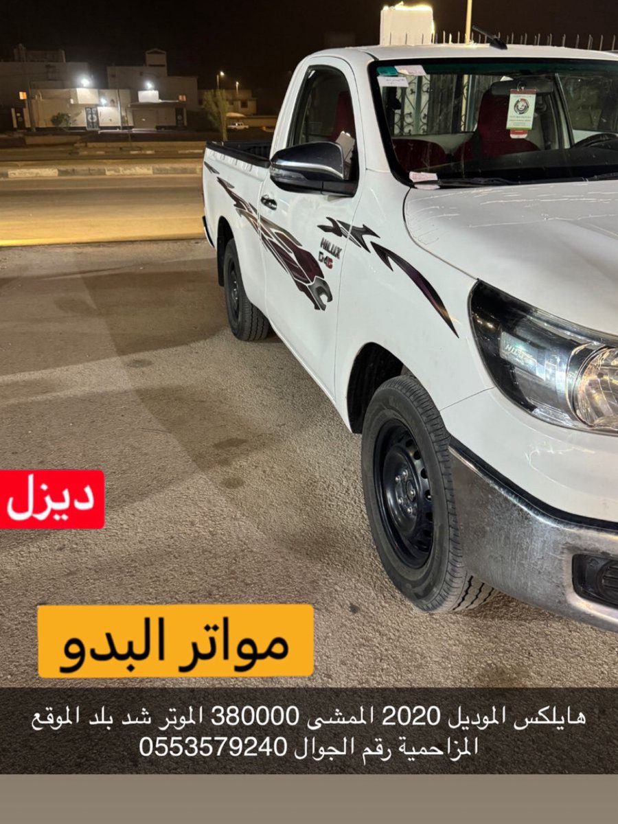 مواتر البدو tweet media