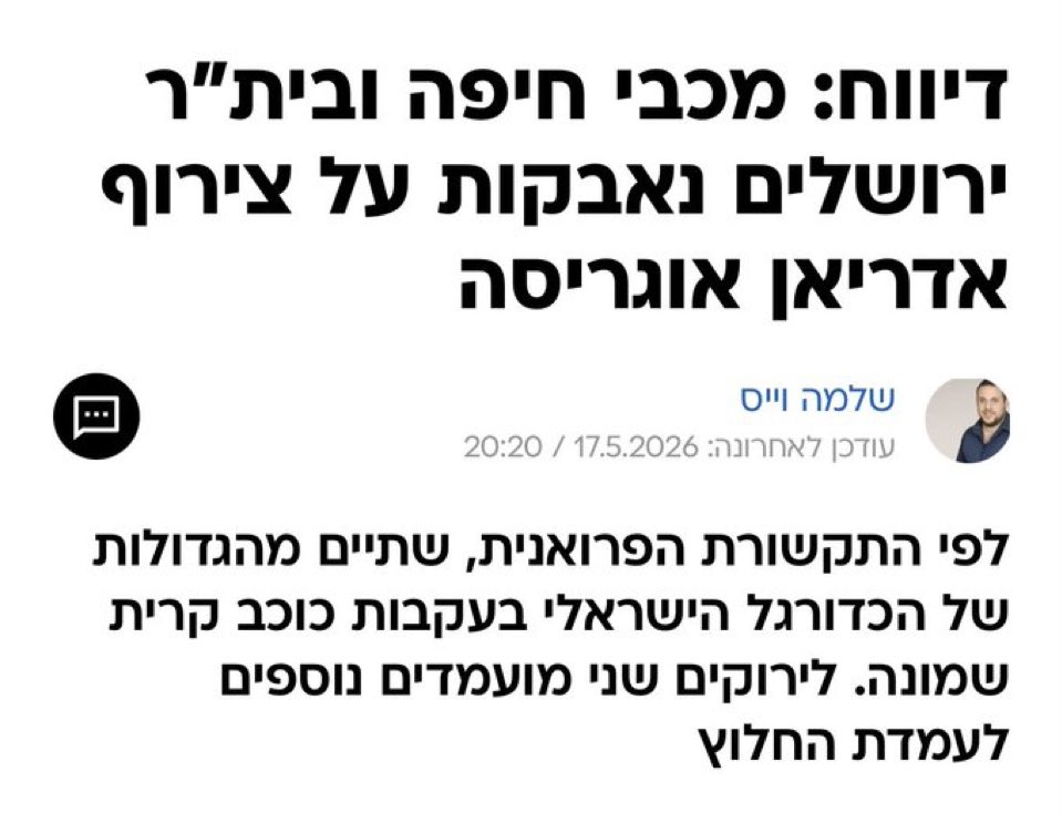 Erez tweet media