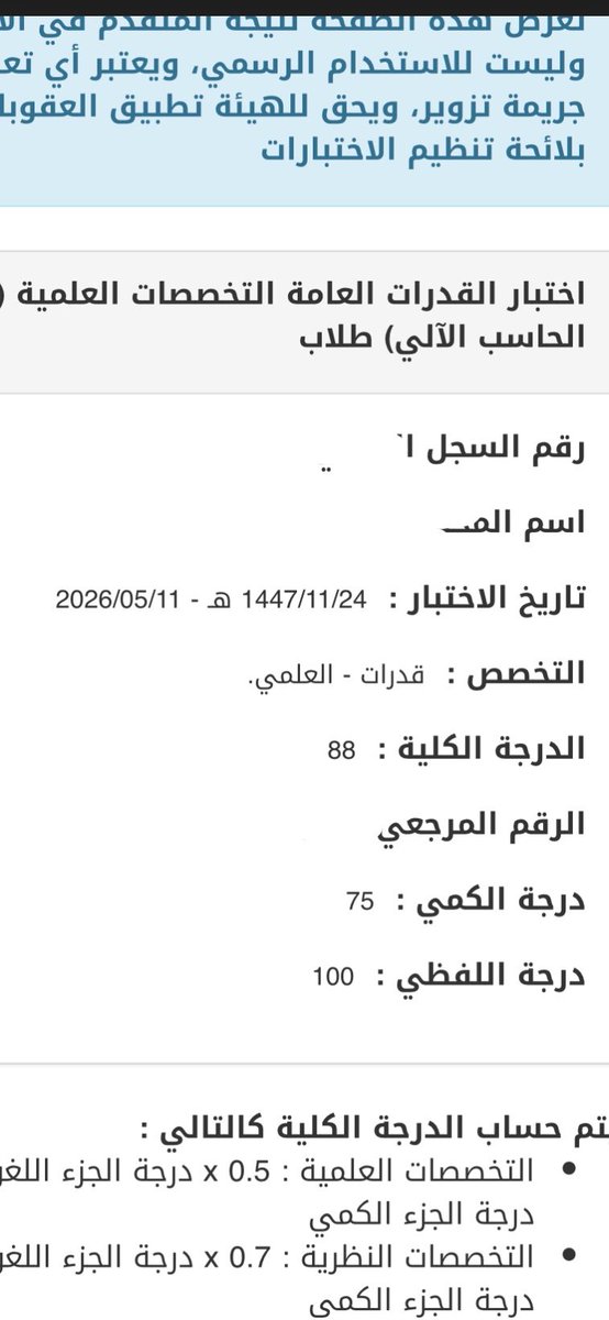 azsiml's tweet photo. نصايحكم؟ https://t.co/yn0TutKH8s