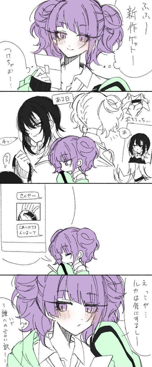 🍃←事務所先輩の風 
