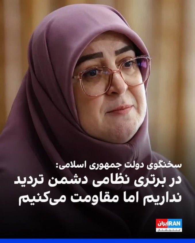 Ghalamdar_'s tweet photo. بُزدلان، این جنگ جنگِ  نانجیبان  باخداست... 
برتری با لشکـرِ سلطـان #عـلــی موسـی الرضاست

#مخـتارشَـهـرُخ🚩 https://t.co/vi3mkRbcB9