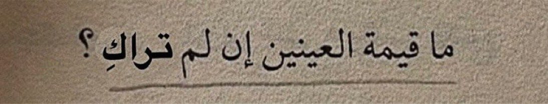 عـزلـه tweet media