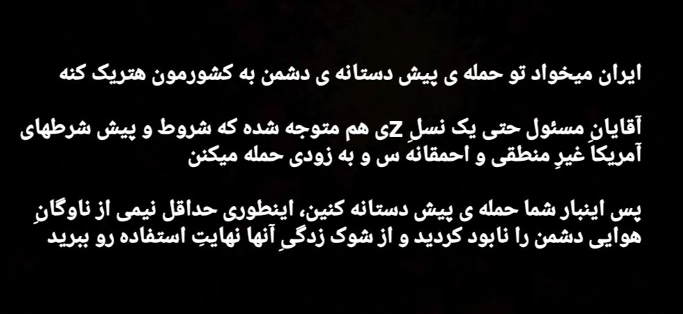 Factology (Persian) tweet media