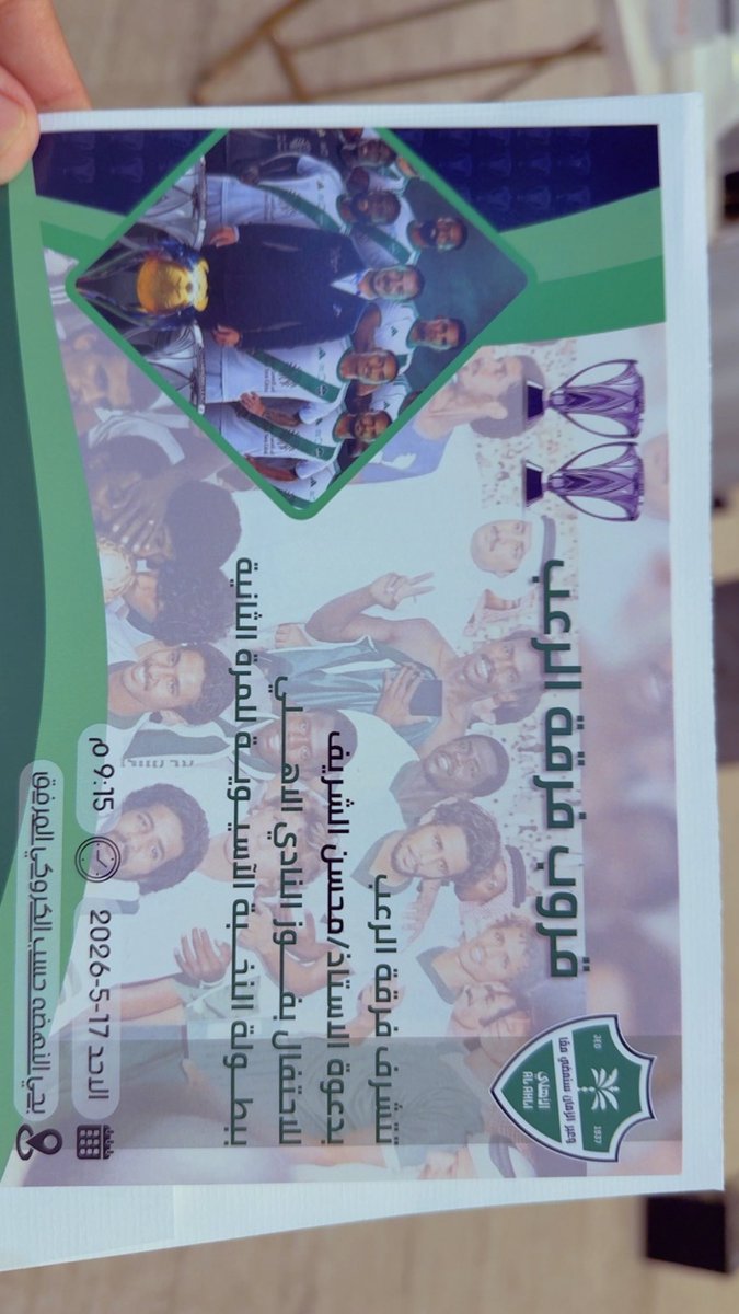 محسن MUHSIN الشريف tweet media
