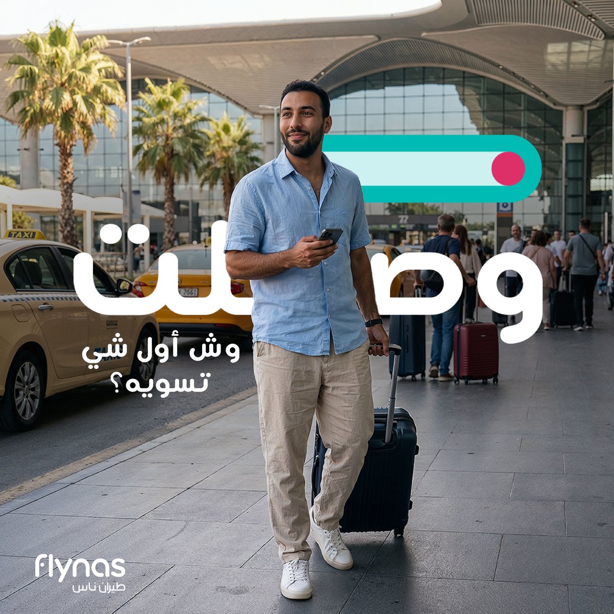 flynas طيران ناس tweet media
