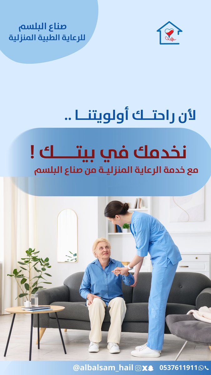 وظائف حائل tweet media