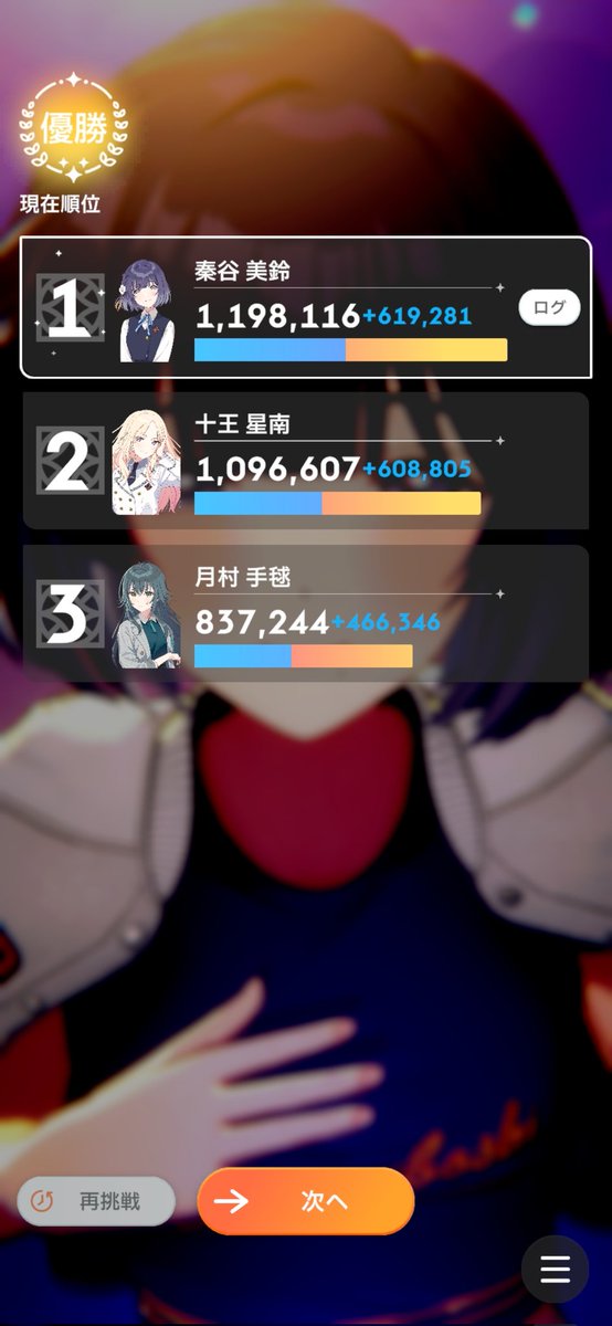 教善 tweet media