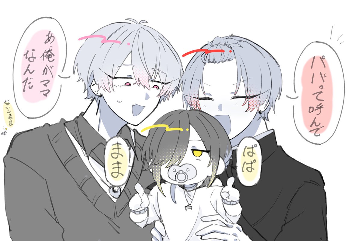 ゚ tweet media
