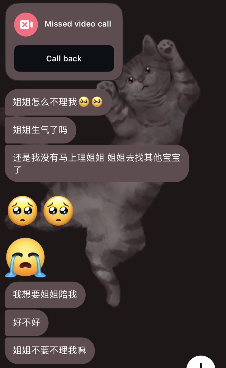 草戒指 tweet media