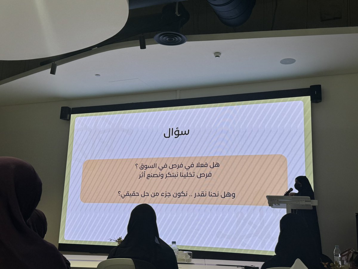 prm3i's tweet photo. جداً سعيده بحضوري لقاء مميز من تقديم وتين البشري✨
لقاء رائع وملهم ضاف لي الكثير من الافكار والمعلومات والأثر 
تابع لنادي ريادة الاعمال https://t.co/cPb6LUYV6Q