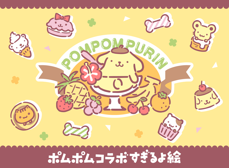 あちゃこ🍩🍩 (@achako04) / Posts / X