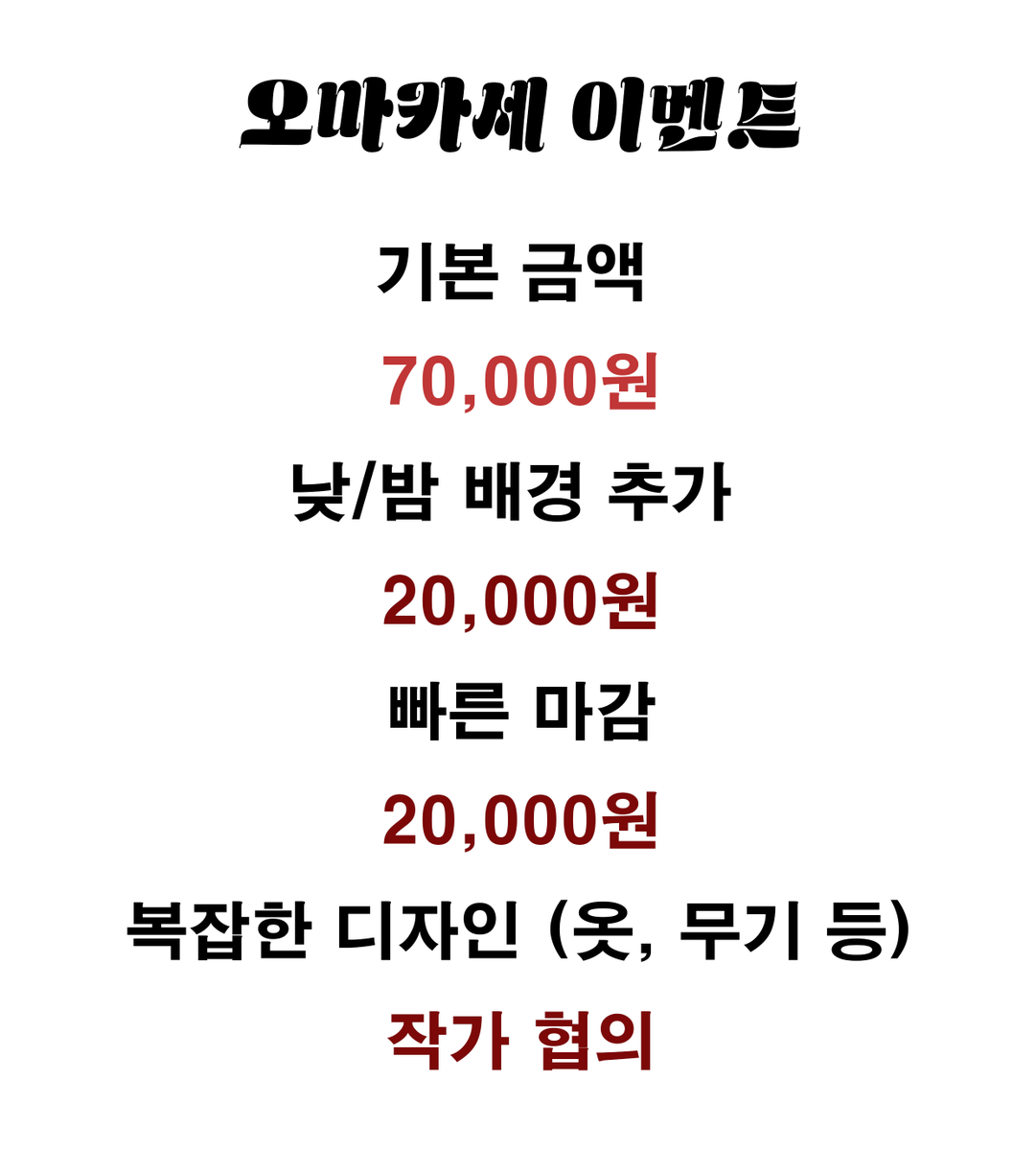 버추얼 배경 커미션_유칼 tweet media