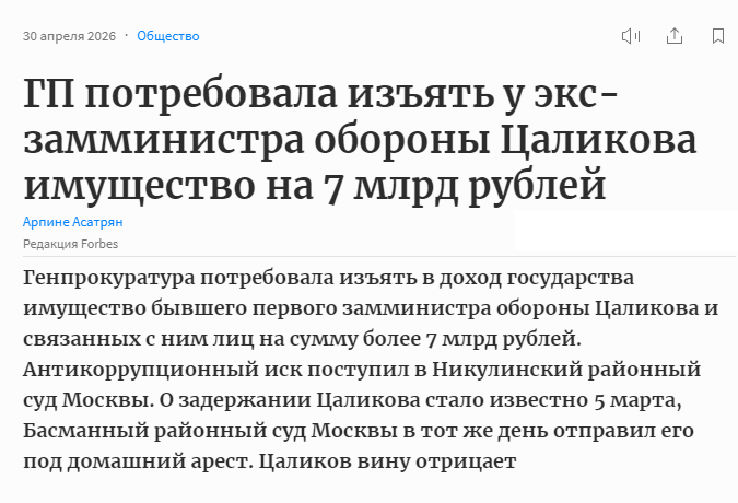 Мама Стифлера tweet media