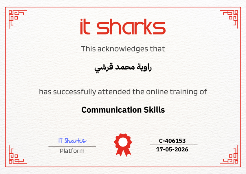 ITSharksPro's tweet photo. بعض إنجاز طلابنا اليوم 17-05-2026 على #التطبيق ، للتأكد من اعتماد الشهادة ، https://t.co/qj3mVGD8Ac https://t.co/7l9kXLhOMt