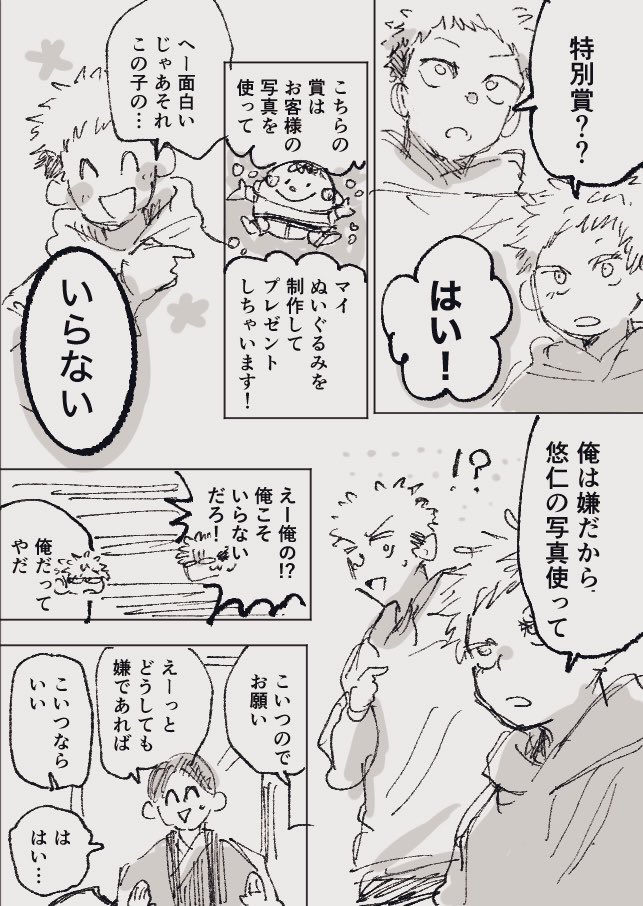 なにそれ tweet media