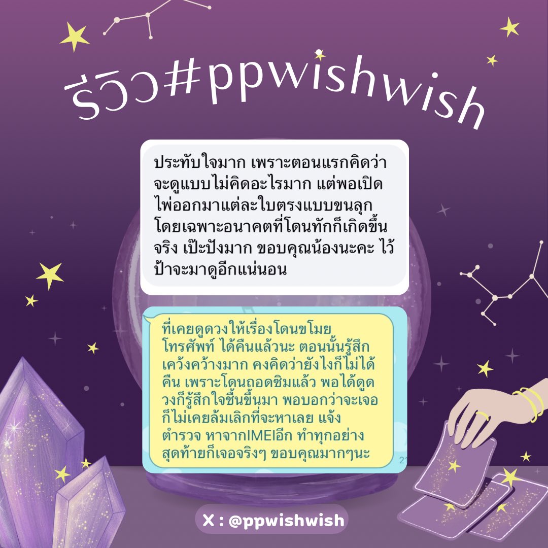 มุ้ก้อบ tweet media