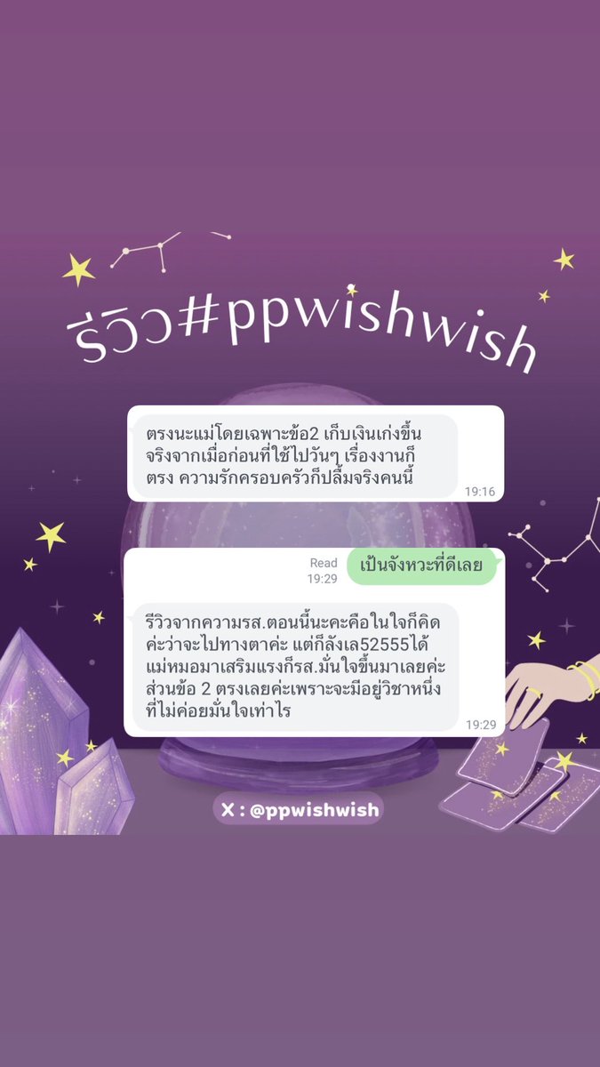 มุ้ก้อบ tweet media