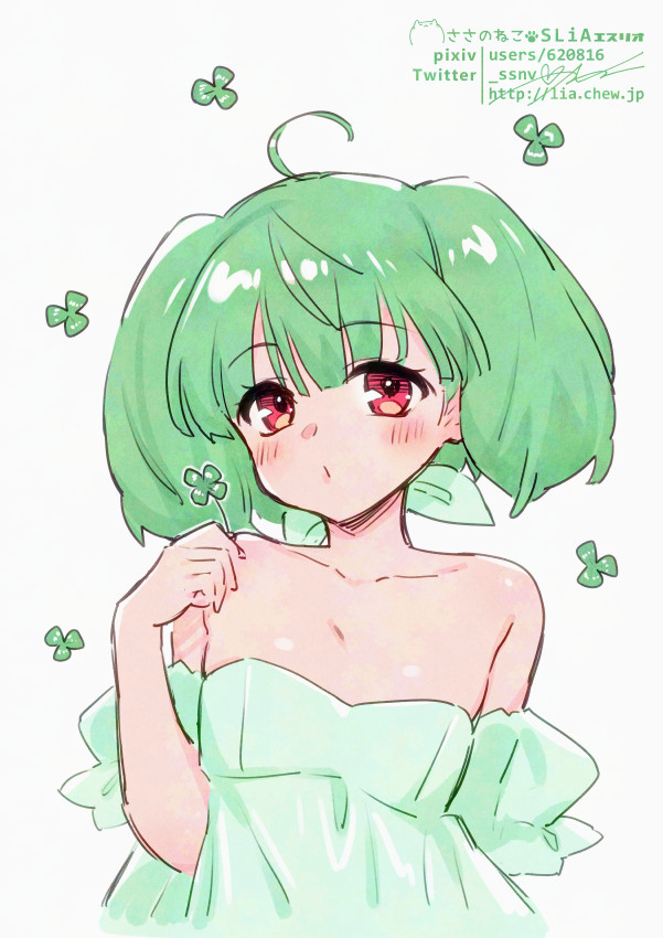 ささのねこ🐾SLiAエスリオ tweet media