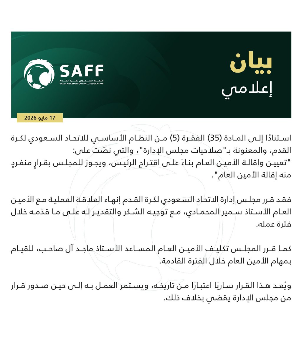 عبدالله الحنيان tweet media