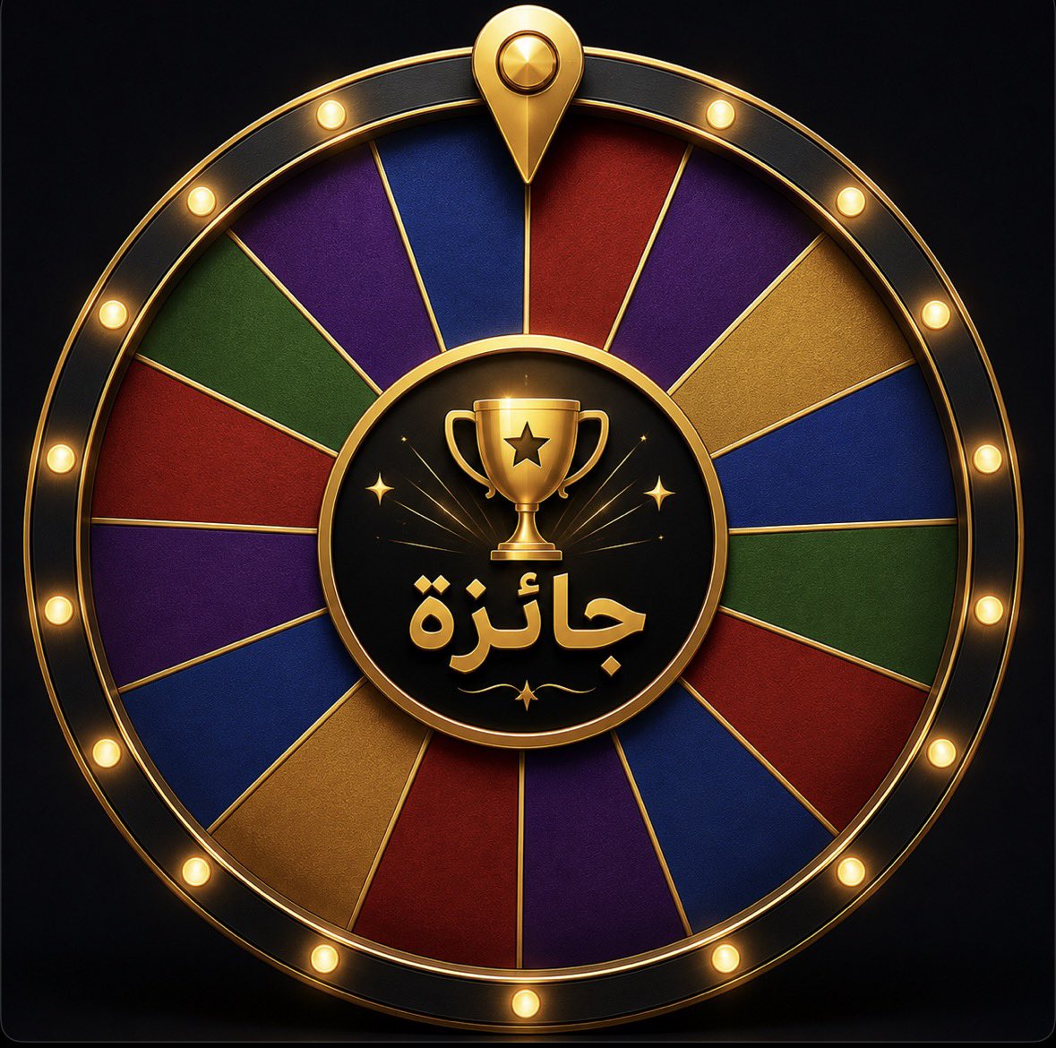 أبو خليل tweet media