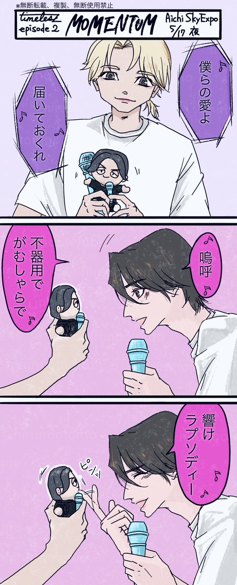 あさは。 tweet media