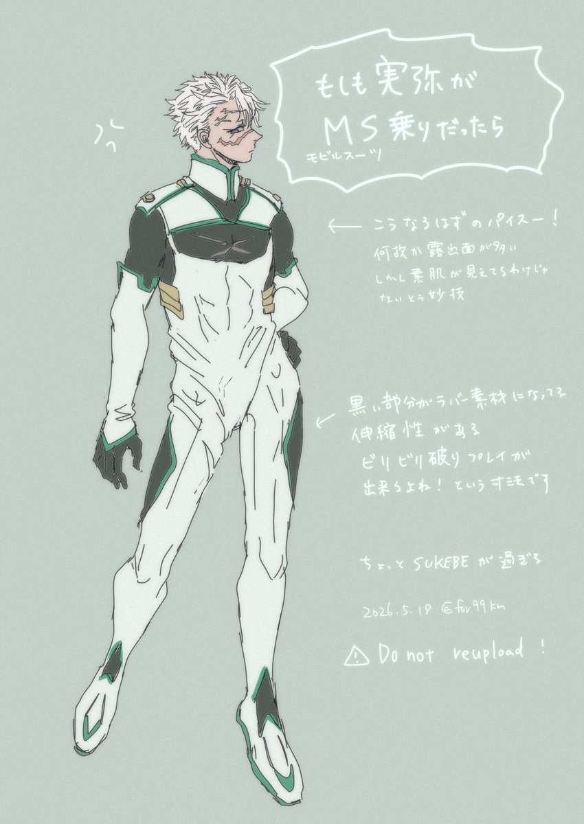 縒子 tweet media