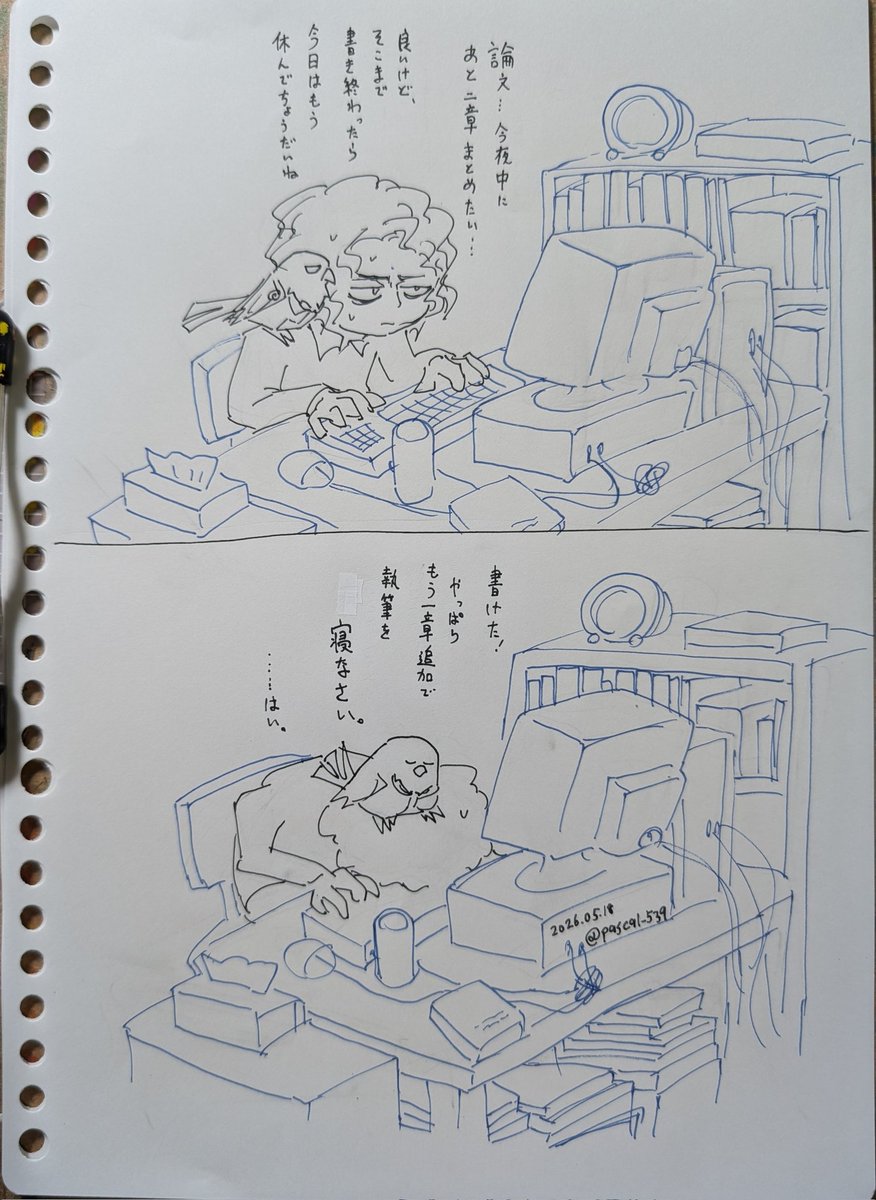 工房のパスカル tweet media