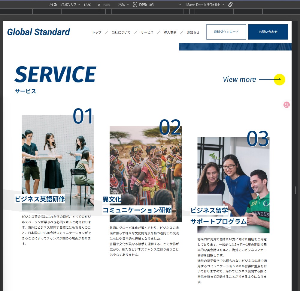 Image for the Tweet beginning: TOPページのServiceセクションをコーディングしました。明日は途中になっているclip-pathの背景調整と、Perfect Pixelでの確認を進めます。
FLOCSSの構造を考える部分に特に時間がかかっていますが、とにかく手を動かして慣れていきたいです。#デイトラ #Web制作 