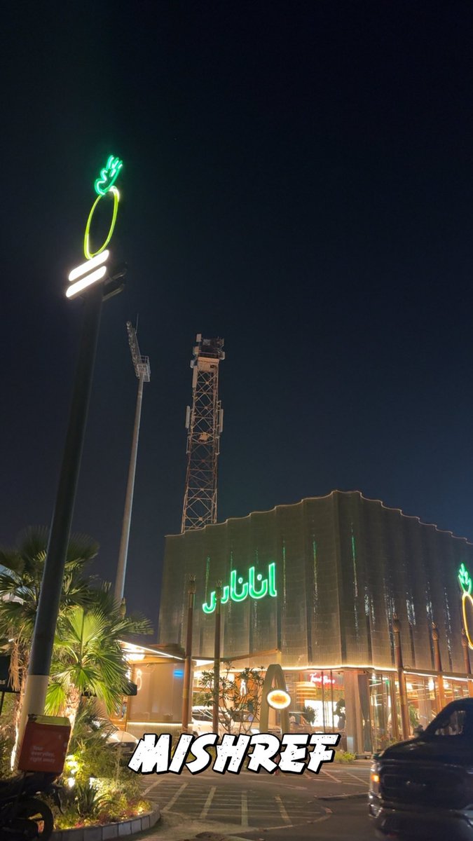 شربت راعي القميص الأبيض tweet media