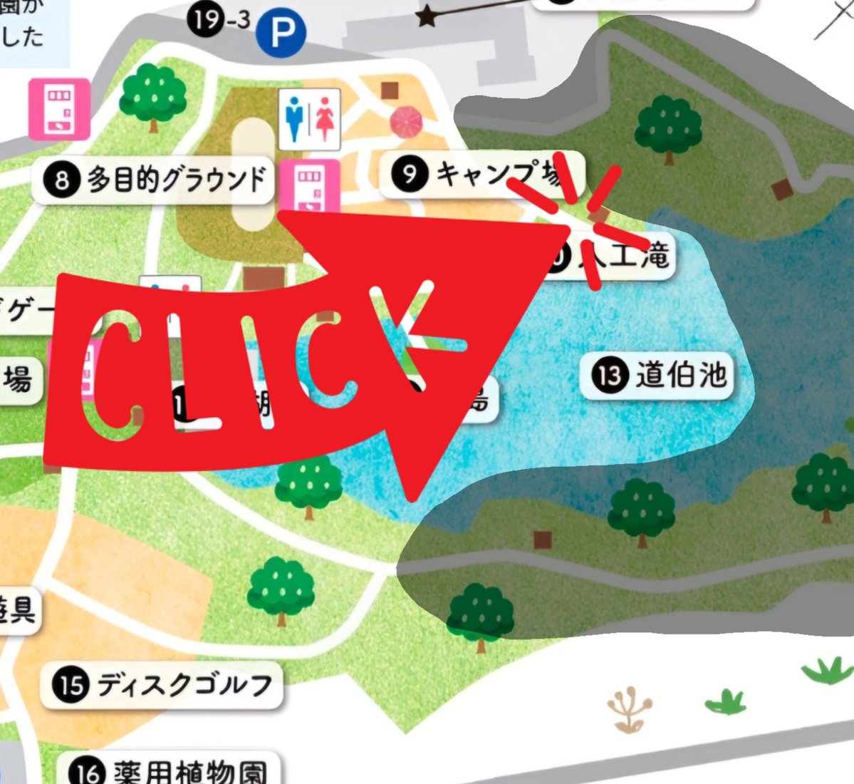 SUZUコスinダイセーフォレストパーク tweet media