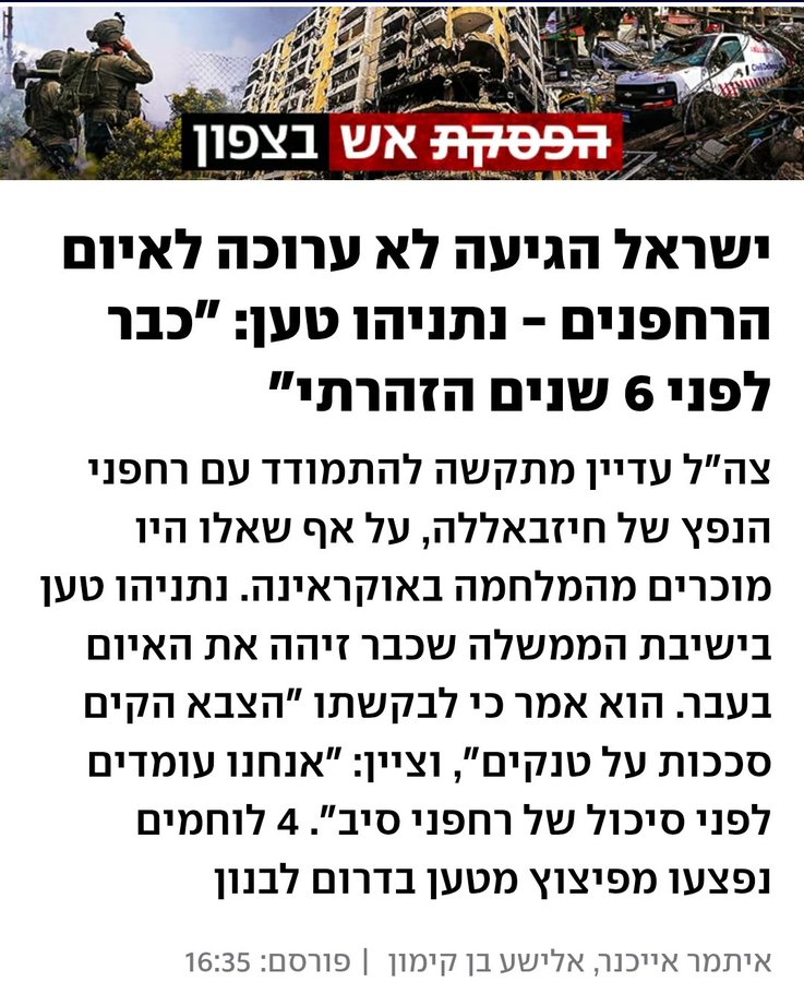 אורית אלוני tweet media