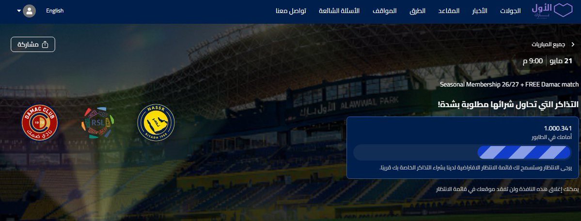 داريو النصر tweet media