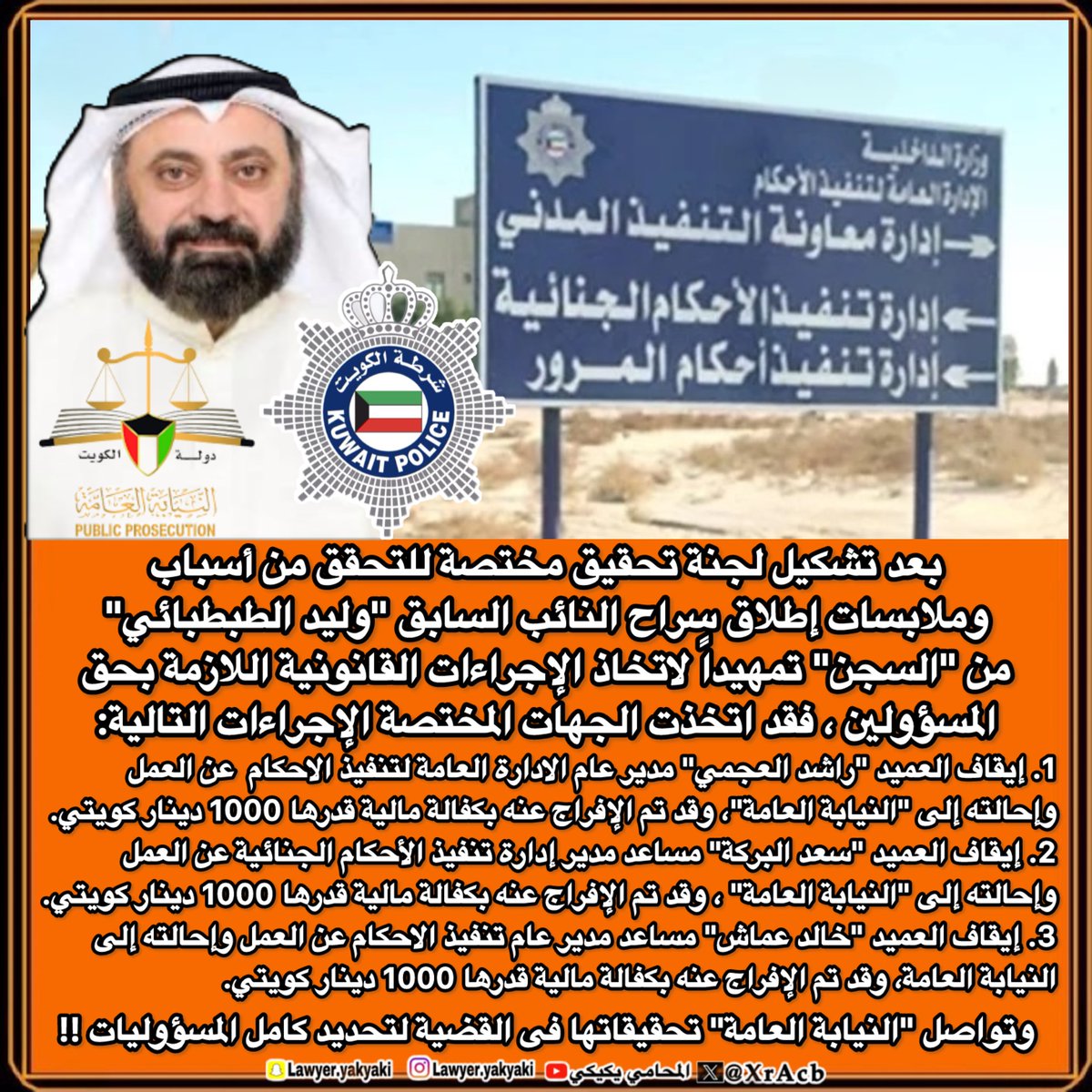 يكيكي⚖️ tweet media