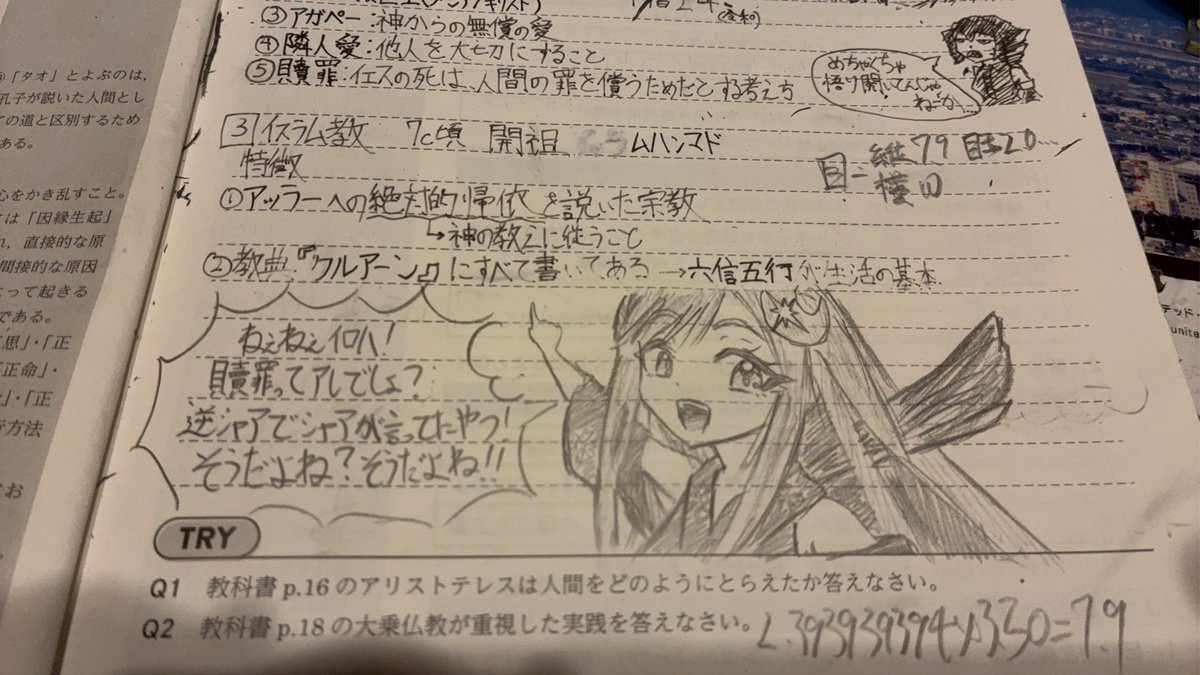 エンミィル tweet media