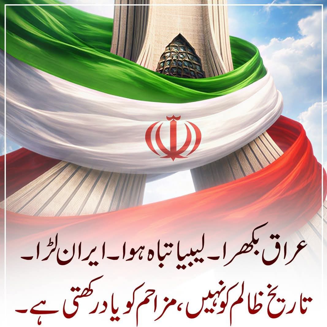 AbbasiViews's tweet photo. @ShamaJunejo https://t.co/5f9SzjZSD0