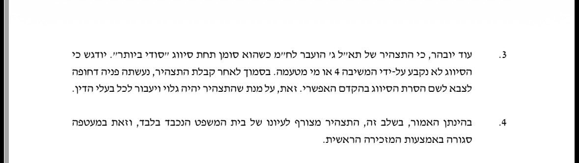 אבישי גרינצייג tweet media
