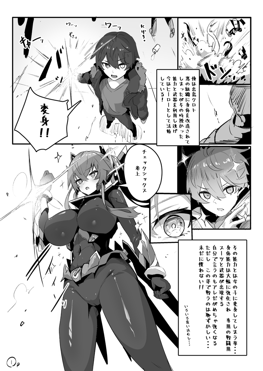 夏風シグレ tweet media