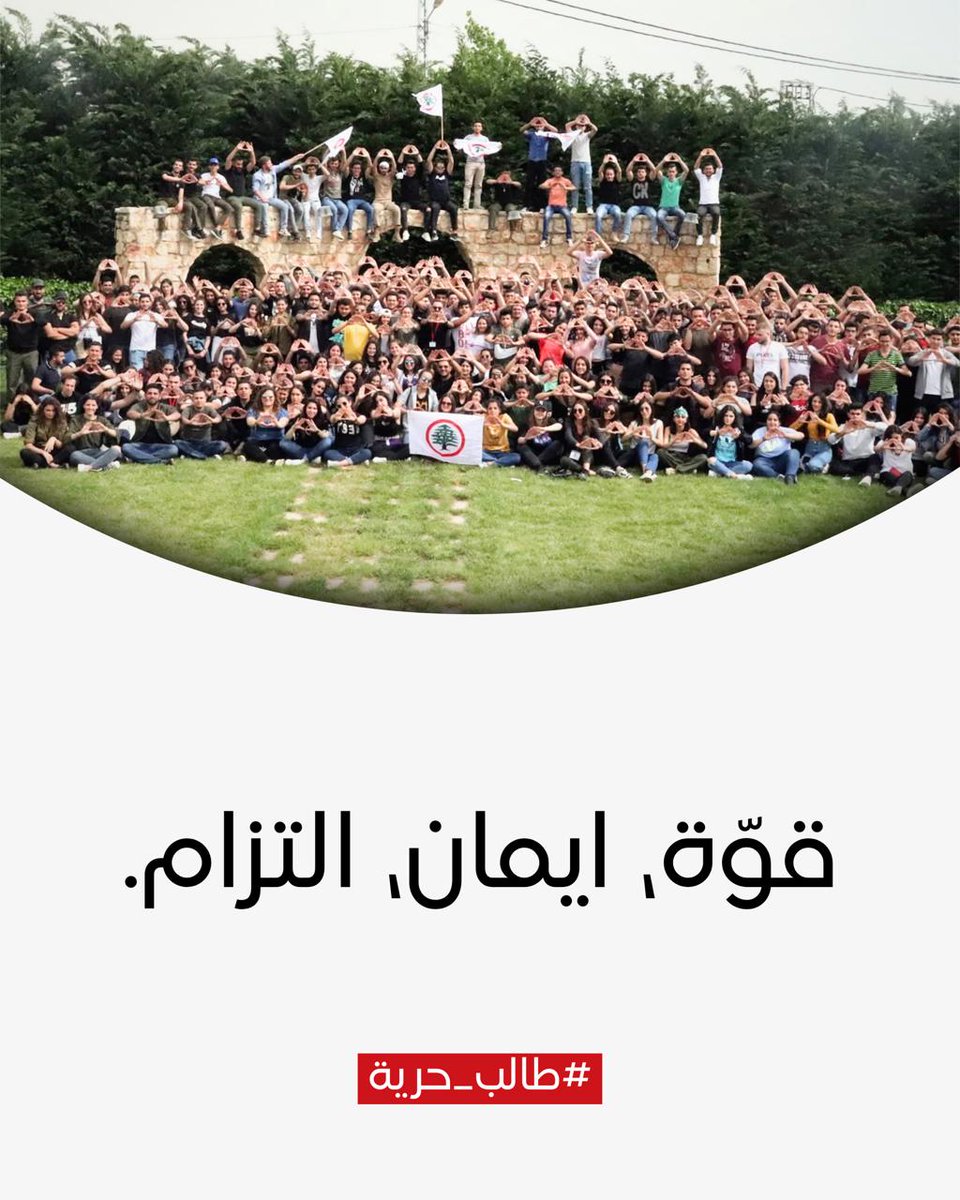 robieassaker's tweet photo. #طالب_حرية https://t.co/7pkSFUm7hr