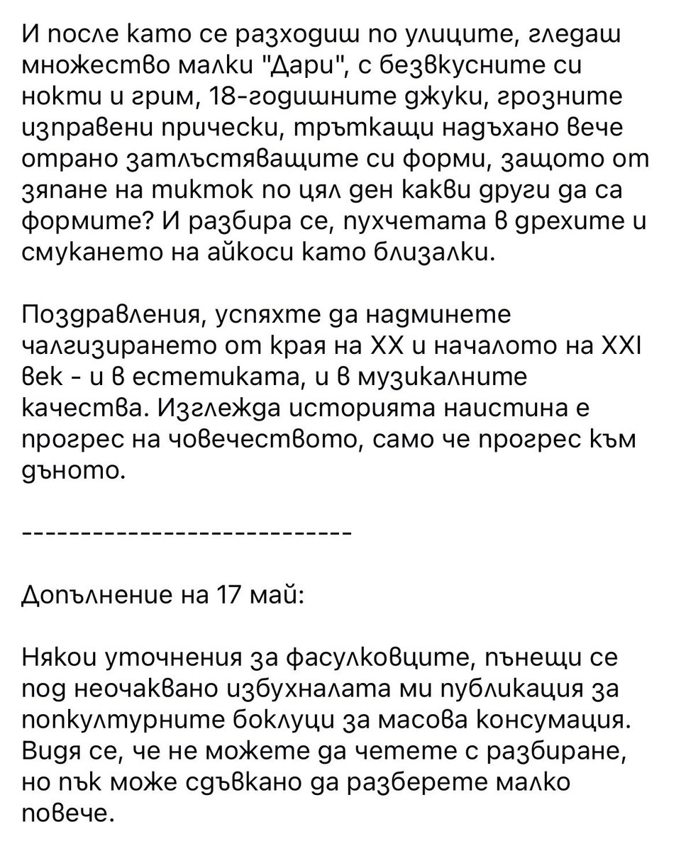 шефа на рептилите tweet media