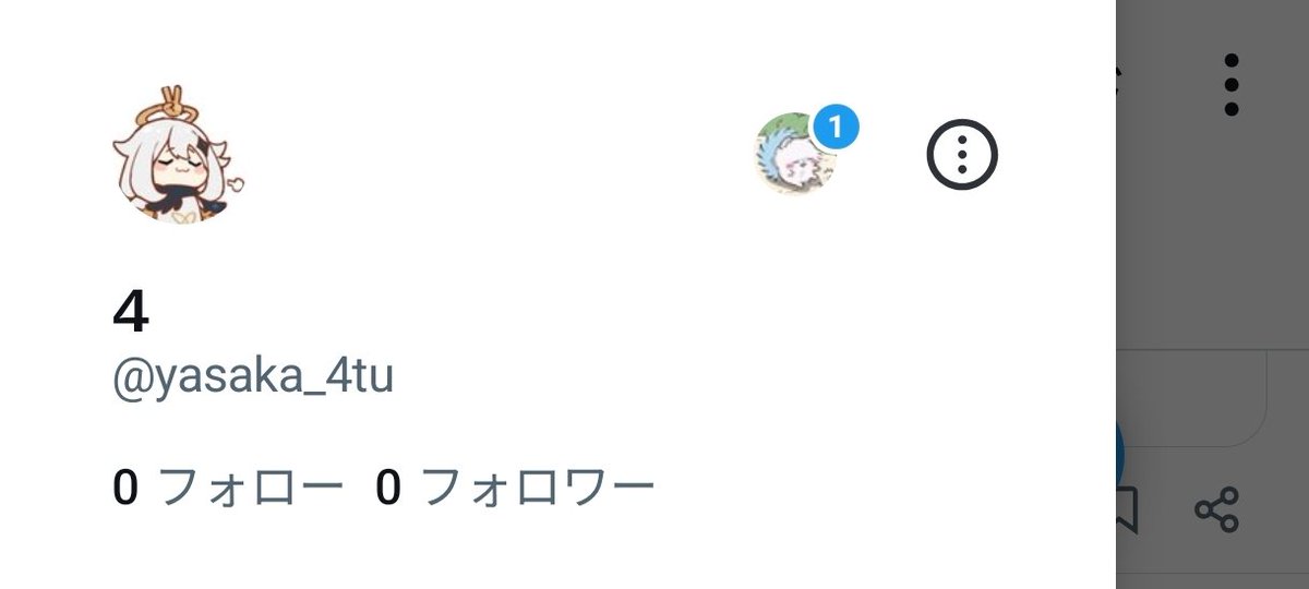 4 (@4tu_sub) / Posts / X