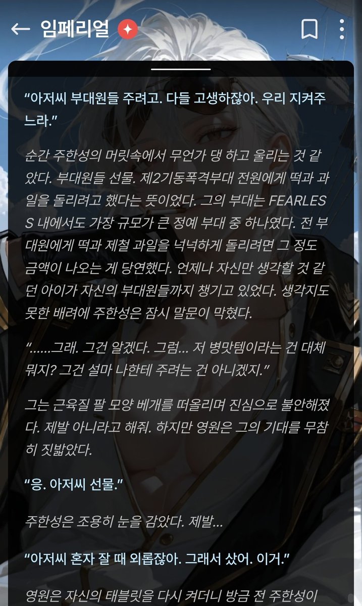 먀하 tweet media