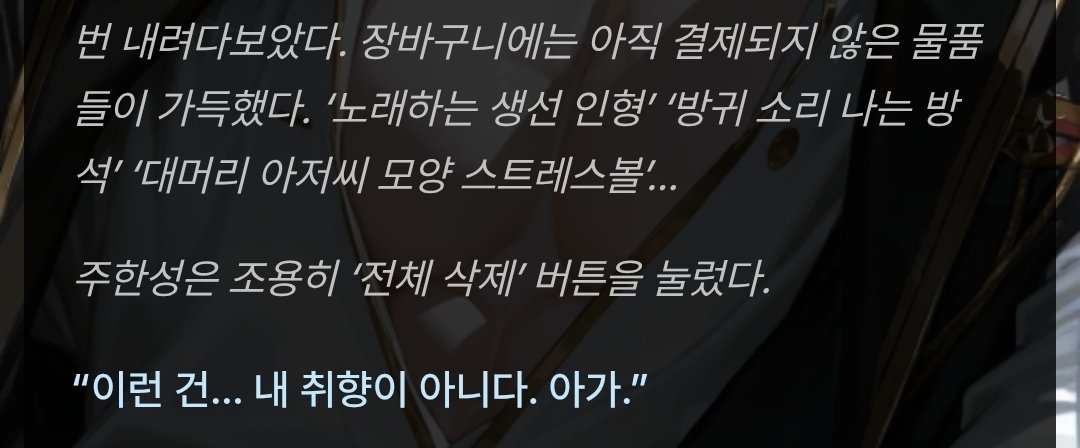 먀하 tweet media