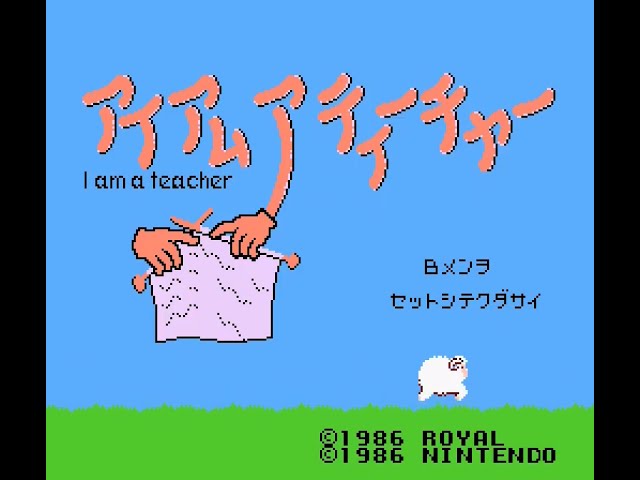 Nintendo Master Race tweet media