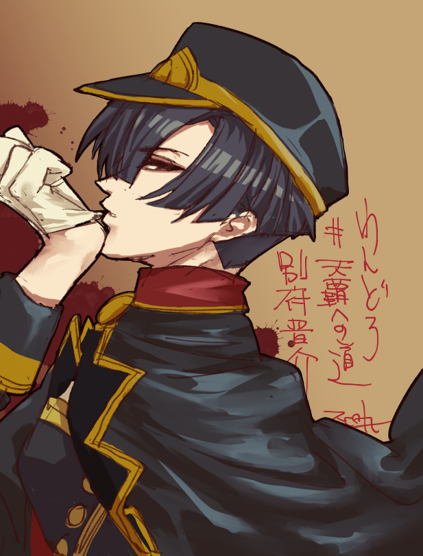 MANA12 (@MANA12B) / Posts / X