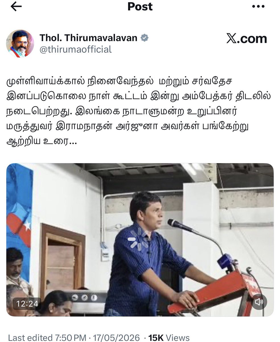 நெல்லை செல்வின் tweet media